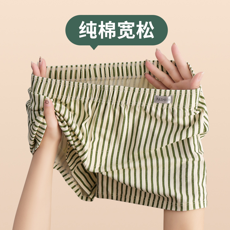 条纹纯棉男士阿罗裤薄款透气男生夏季平角裤男式男款宽松居家短裤