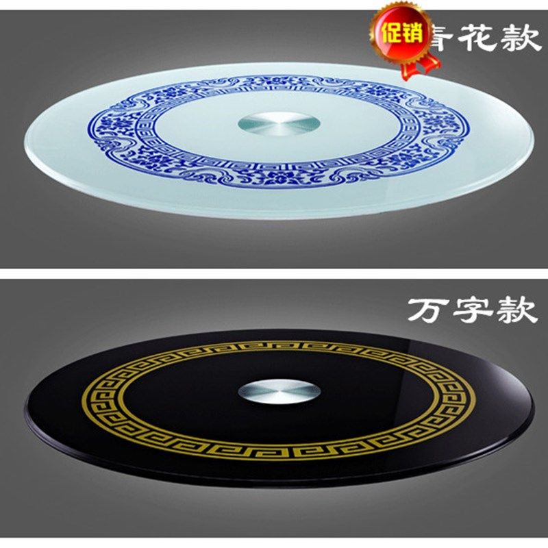 钢化玻璃转盘圆台面餐桌转盘圆桌转盘转台圆台面上玻璃转盘