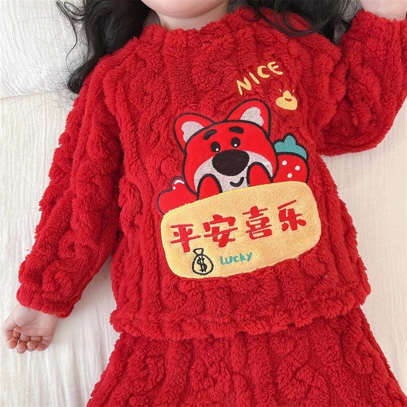 儿童睡衣珊瑚绒冬季加绒加厚男女童红色喜庆家居服宝宝本命年套装