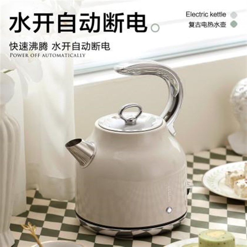 德世朗【四代恒温版】1.7L电热水壶开水壶304不锈钢电水壶烧水壶