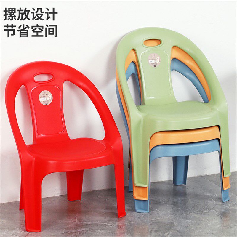 加厚儿童塑料小靠背椅矮宝宝扶手椅幼儿园椅家用矮茶几坐椅凳子