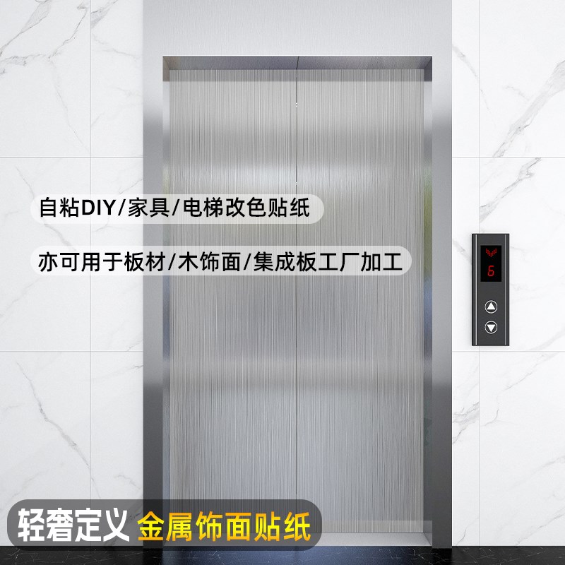 酒店店铺装修高端银色拉丝金属不锈钢壁纸pvc仿金属贴纸波音软片