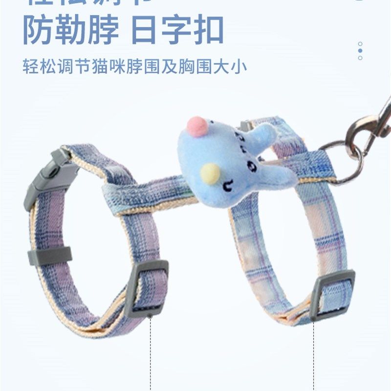 猫咪牵引绳防挣脱溜猫绳工字背心式猫链子外出专用溜猫背带猫绳子,宠物/宠物食品及用品,猫牵引绳,淘宝优惠券,粉丝福利购,淘宝优惠卷