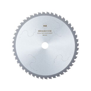 锋迷金属陶瓷冷切锯片255/355冷切冷却片手提切割10/14寸冷切锯片