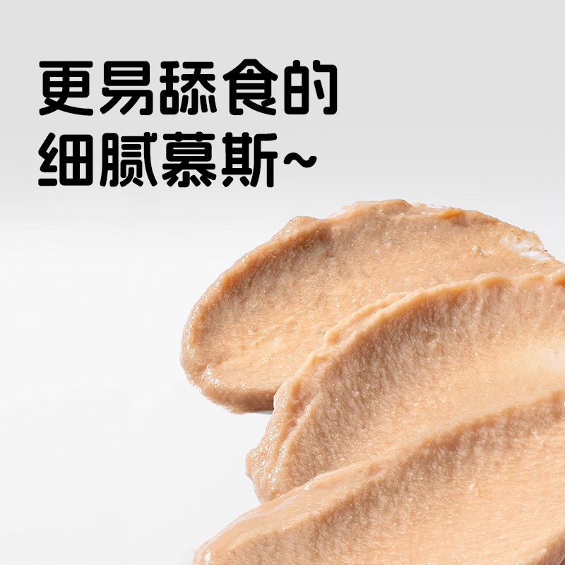 醇粹猫罐头主食罐50g幼猫成猫粮全价猫营养增肥湿粮猫咪零食通用