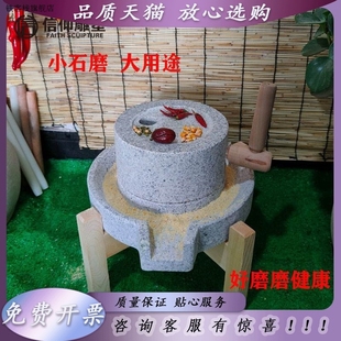 新款花岗岩小石磨传统工艺手推磨天然石头磨盘雕塑商用电动石磨子