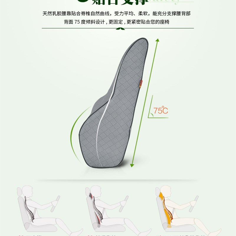 gigi乳胶汽车腰枕腰靠护腰四季车用靠垫腰垫车座椅腰托靠背内饰品