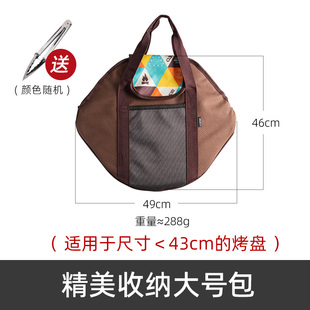 烧烤架烤盘配件:瓦斯炉 收纳包  三角烧烤铁架  竹炭