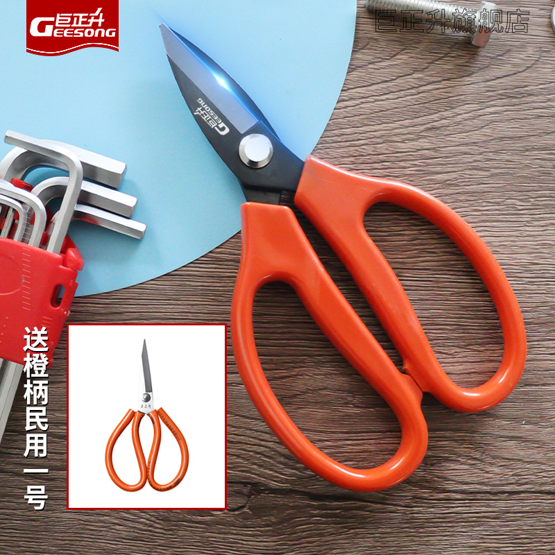 巨正升 SK5钢省力剪工业级铁皮剪短嘴大头短头剪子剪铁丝电线铁皮