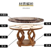 圆桌架子桌腿桌脚台脚支架实木餐桌支撑脚架通用型圆桌架