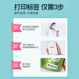精臣d11标签机家用小型迷你便携式 防水手账姓名贴纸不干胶打印机