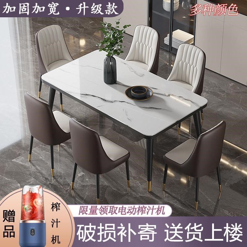 北欧网红玻璃餐桌餐椅组合吃饭长方形桌子椅子一套小户型家用理石,住宅家具,不锈钢/PVC餐桌,淘宝优惠券,粉丝福利购,淘宝优惠卷