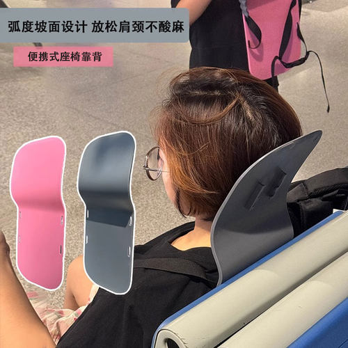 办公椅头枕工位午睡神器仰睡护颈枕椅背加高头靠脖子靠枕座椅靠背