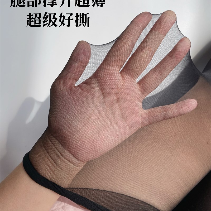 白丝秋冬一次性手撕黑色丝袜性感黑透肤光腿神器打底连袜裤女薄款