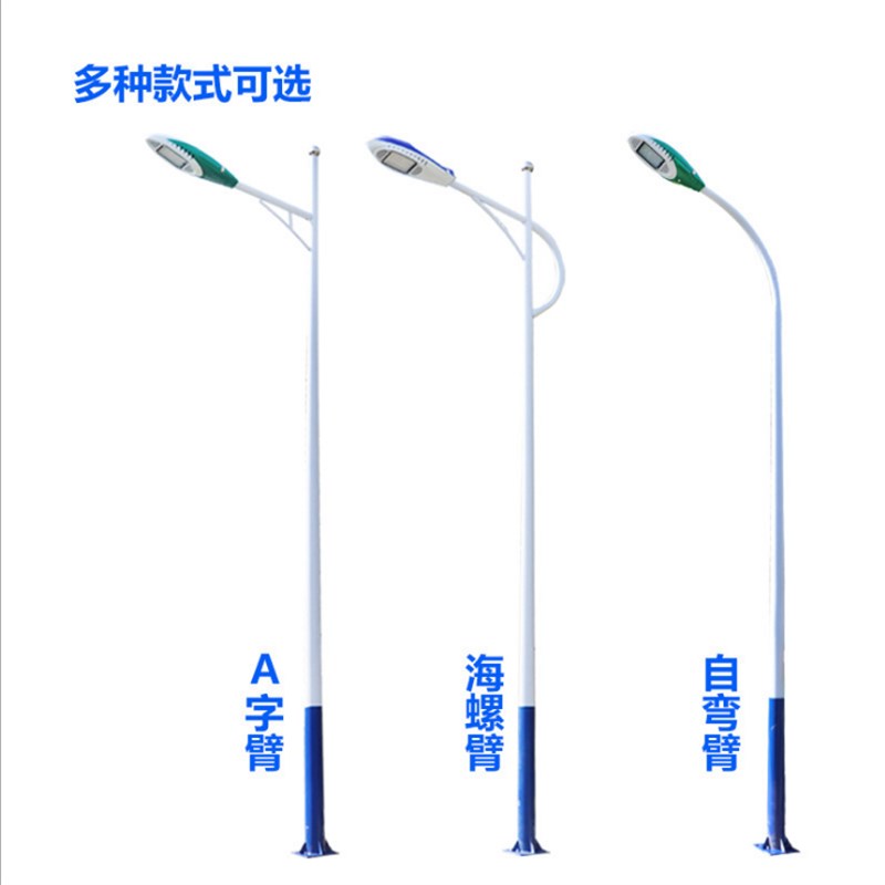 5米6米7米8米新农村自弯臂路灯路灯杆高杆灯LED道路灯户外广场灯