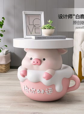 卡通猪客厅落地摆件家居饰品电视柜沙发旁茶几卧室牀头柜乔迁礼物