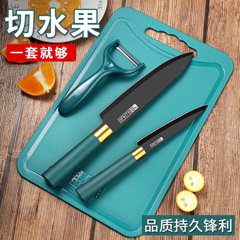 家用切水果砧板瓜果刀宿舍用菜刀菜板二合一塑料粘板辅食刀板套装,厨房/烹饪用具,砧板/菜板,淘宝优惠券,粉丝福利购,淘宝优惠卷