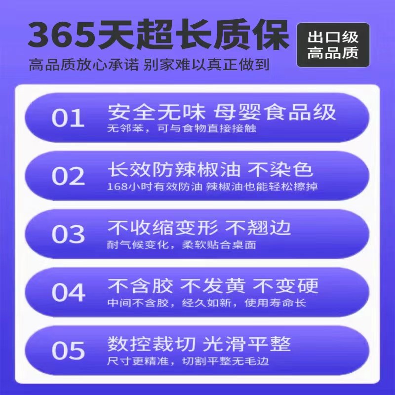 软玻璃pvc桌布防水防油防烫加厚桌面塑料透明餐桌垫水晶板茶几布,居家布艺,桌布,淘宝优惠券,粉丝福利购,淘宝优惠卷