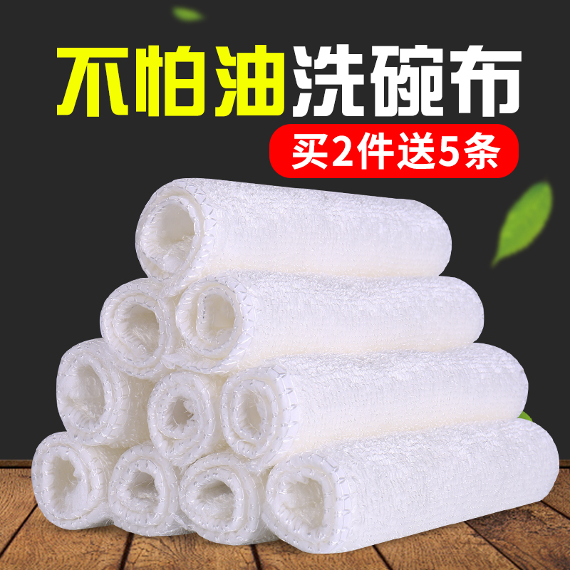 竹纤维洗碗布家用厨房用品不易沾油家务清洁桌子吸水擦手毛巾抹布