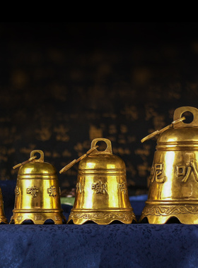 铜铃铛挂件纯铜钟挂门风铃护宅大小号摆件客厅家居装饰工艺品礼物