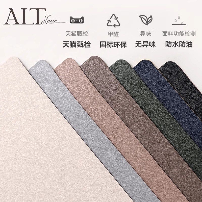 皮革餐桌垫防水防油防烫免洗红色轻奢高级感茶几垫隔热桌面保护垫