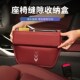 汽车座椅缝隙储物盒多功能汽车夹缝隙隙塞条副驾驶中控侧边收纳盒