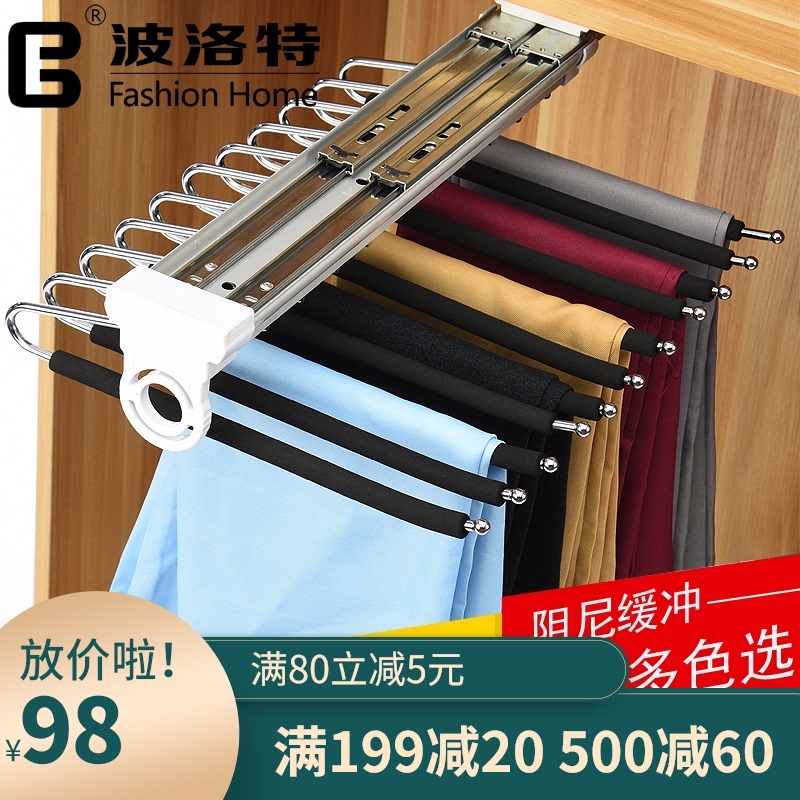 顶装裤架 单排裤抽 阻尼推拉裤夹 植绒裤抽 带缓冲衣帽间活动裤架
