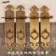 中式 木门复古铜把手 仿古建筑纯铜门拉手古典家具书柜门衣柜子老式