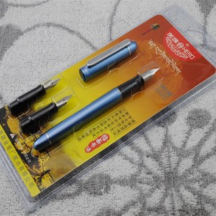 很宽 平尖笔尖 笔尖 钢笔铱金笔 英雄5028多头套装