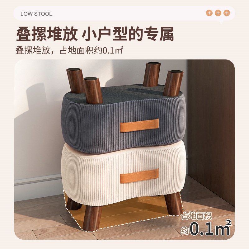 创意肥皂小凳子家用换鞋凳提手板凳客厅茶几凳沙发脚踏软包小矮凳