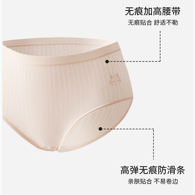 女士内裤简约少女纯棉内裤女中腰甜美学生妈妈三角裤大码透气包臀
