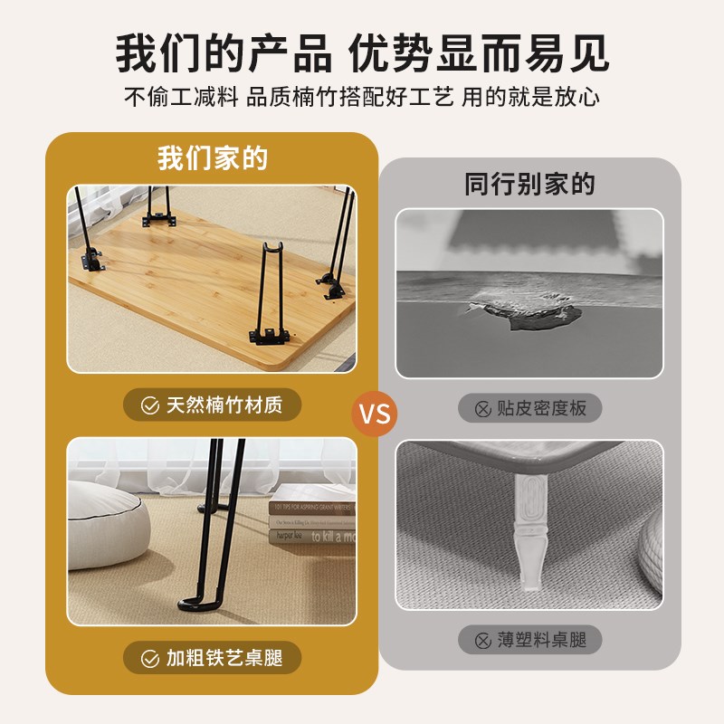 飘窗小桌子可折叠炕桌家用榻榻米床上学习吃饭矮桌长方形阳台