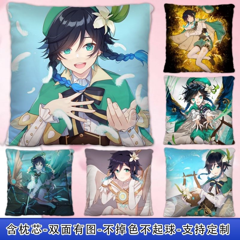 原神高天的歌者温迪周边方抱枕双面支持定制午休沙发靠垫枕头含芯