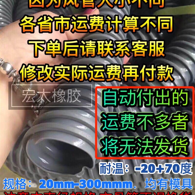灰骨管排风管吸尘管木工用管方筋管螺旋管吸料管PVC通风管20至300
