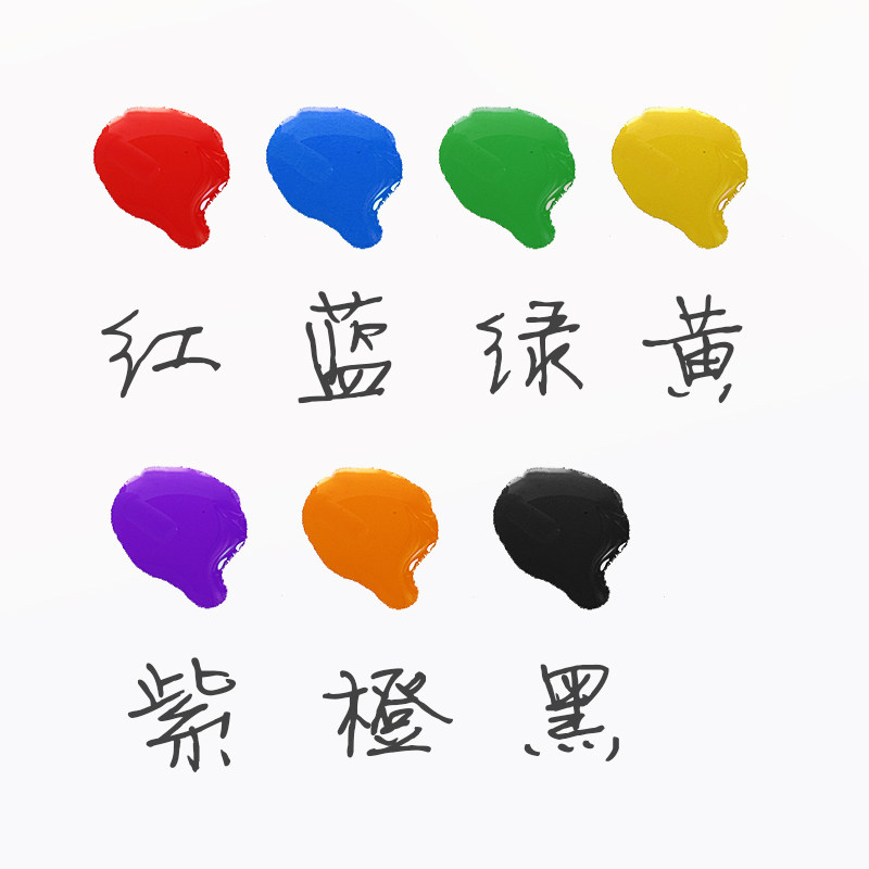 亚信光敏印油光敏印7色印油10毫升黑红蓝色财务办公用品包邮