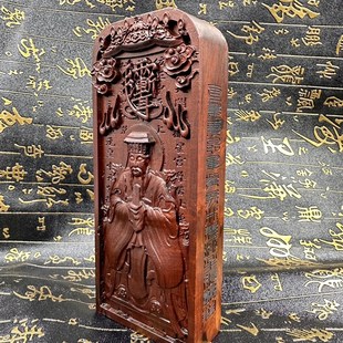 雷击枣木令牌道家用品紫薇大帝令牌双面精雕紫微大帝令道文化用品