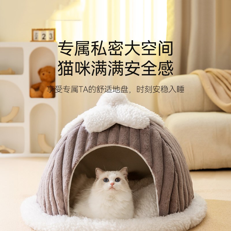 猫窝猫咪睡眠雪屋猫床猫屋全封闭式秋冬保暖狗窝狗屋狗床宠物用品