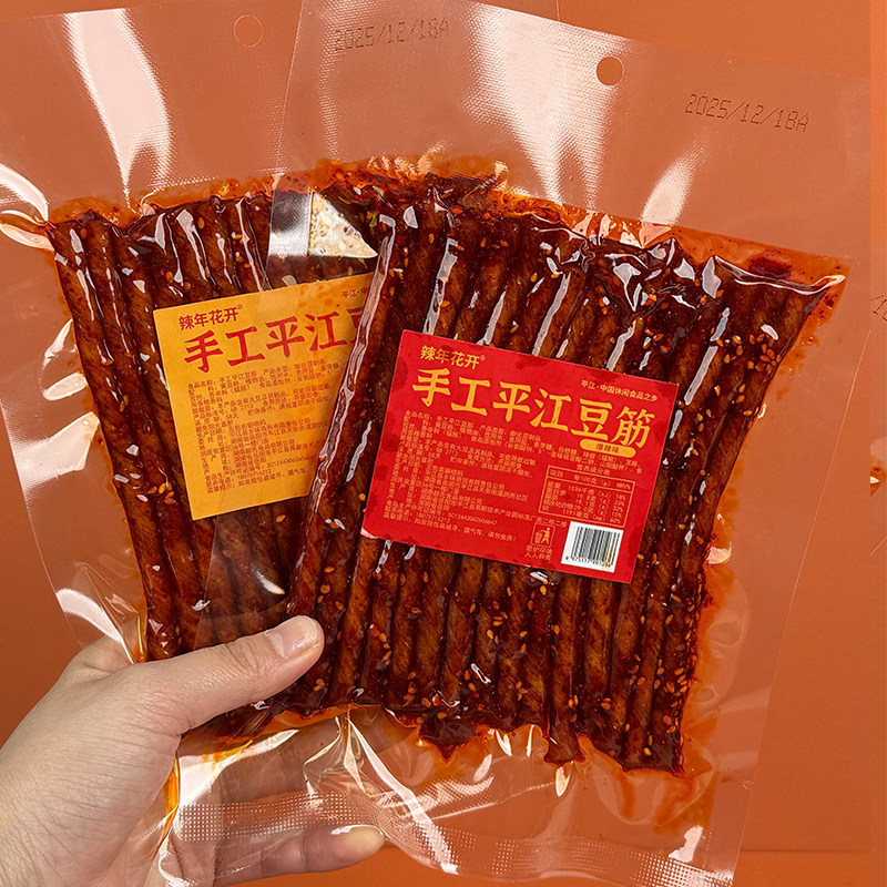 辣年花开手工平江豆筋网红辣条儿时经典解馋小零食小吃湖南特产