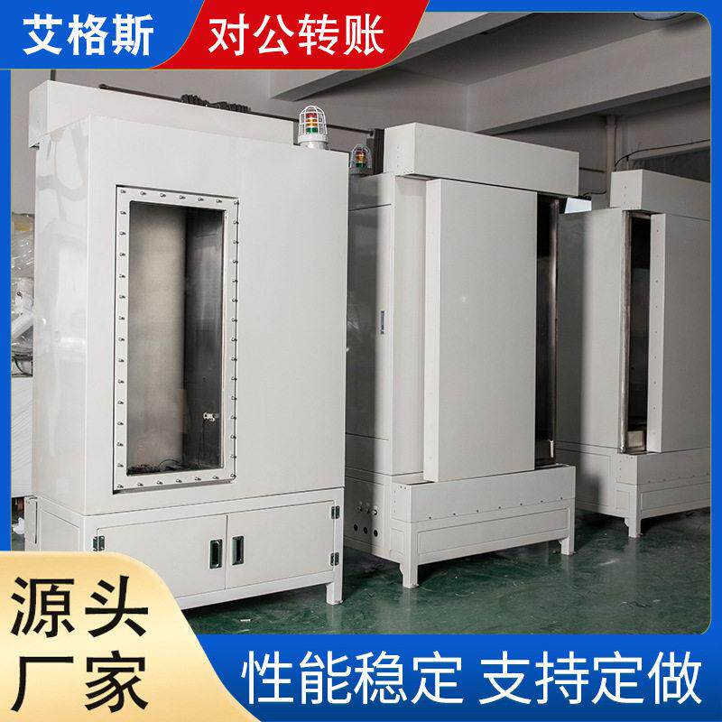真空箱负压箱树脂脱泡气动自动门控制箱式干燥箱304不锈钢真空箱
