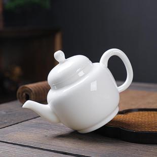 羊脂玉白瓷泡茶壶带过滤陶瓷单壶大号耐高温功夫茶具家用刻字 中式