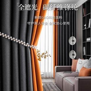 客厅挂钩式 全遮光卧室加厚隔音窗帘2024年新款 绍兴柯桥厂家直销