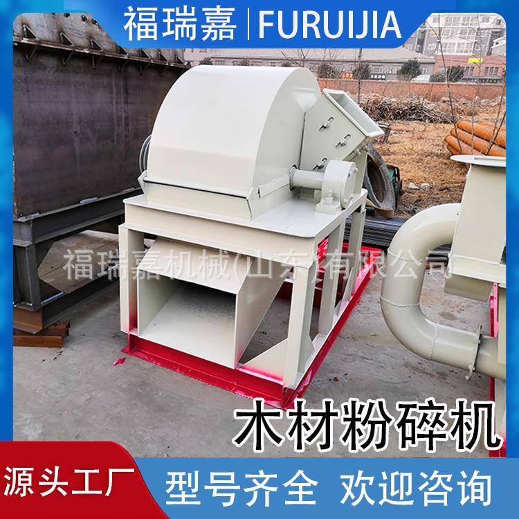 树枝木屑粉碎机双口进料园林树枝粉碎机菇木边角料粉碎机现货