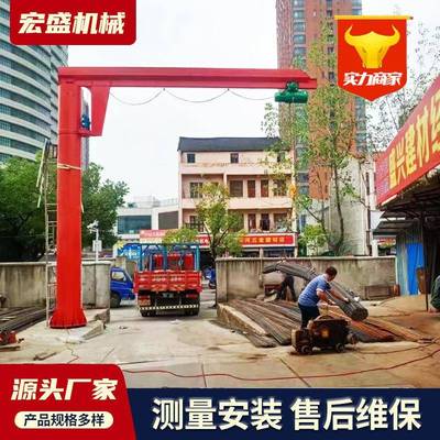 钢厂辅助作业60°旋转独臂吊风电场吊装搬运吨单臂吊悬臂吊