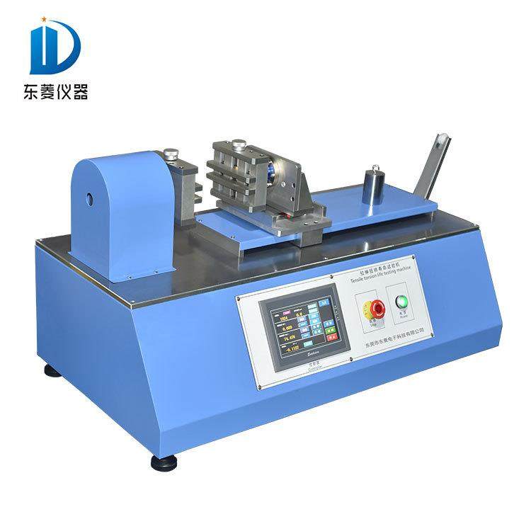 金属表带耐拉扭疲劳测试仪拉伸扭转寿命试验机噪声低