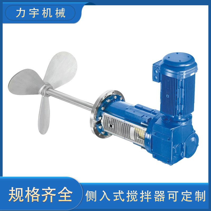 侧入式搅拌机底入顶入式化工食品药品搅拌器大功率商用搅拌设备