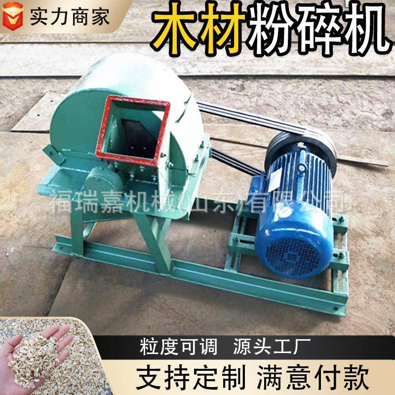 柴油动力锯末粉碎机香菇料木屑粉碎机杂木树枝碎枝机碎枝机现货