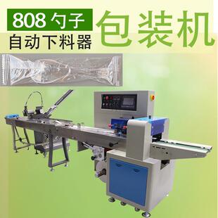 甜品勺子调羹糖水店饭店打包外卖弯勺子羹汤匙高速自动送料包装机