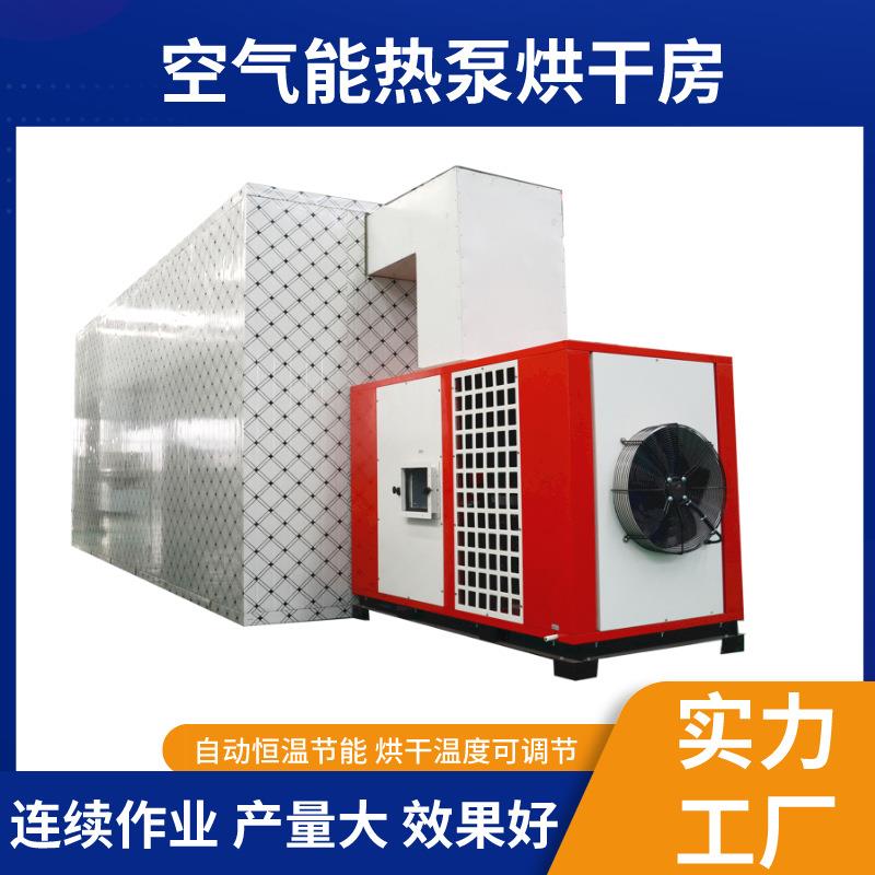 全自动小麦胚芽烘干机微波小型杂粮烘干设备烘干房大豆烘焙设备