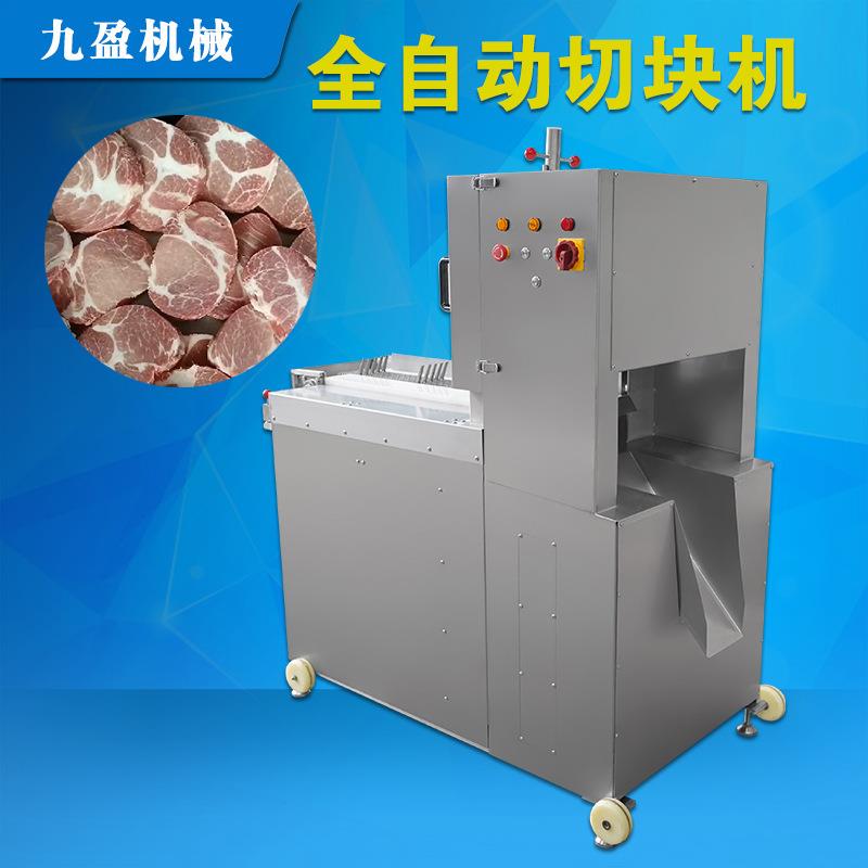 六段锯骨机JY-2550全自动切猪脚机冷冻排骨切块机切扇子骨排骨