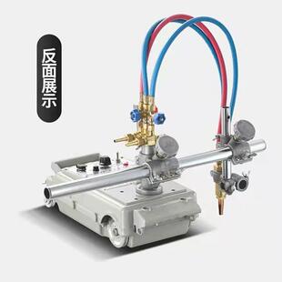 华威半自动火焰切割机切割小车改进款CG1-30钢板气割机